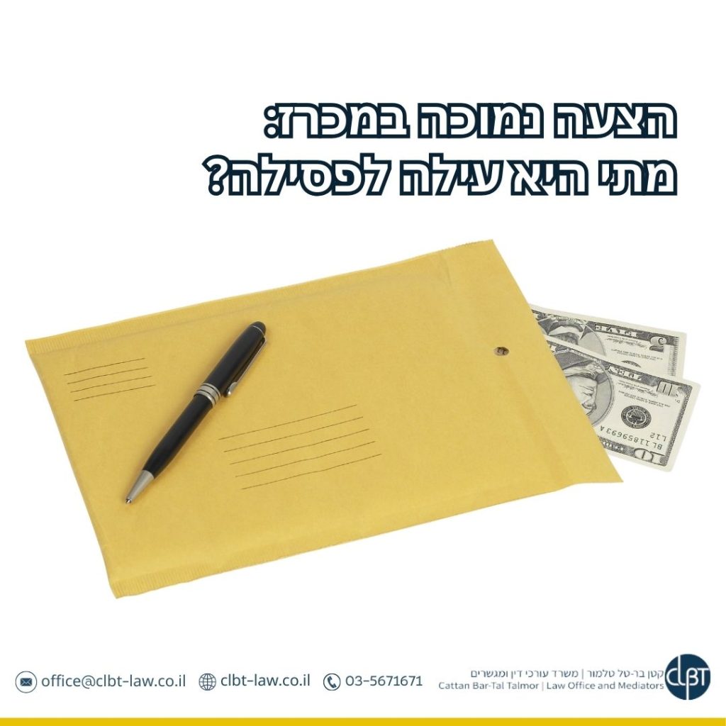 בחירת הצעה עם מחיר נמוך במכרז - מתי אפשר להגיש עתירה?